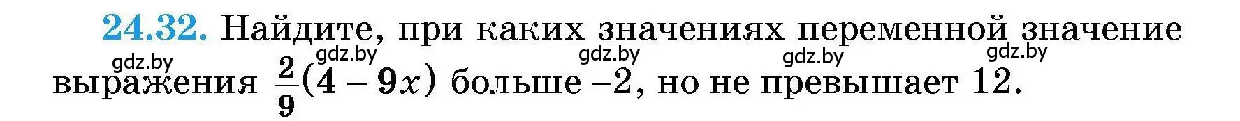 Условие номер 24.32 (страница 118) гдз по алгебре 7-9 класс Арефьева, Пирютко, сборник задач