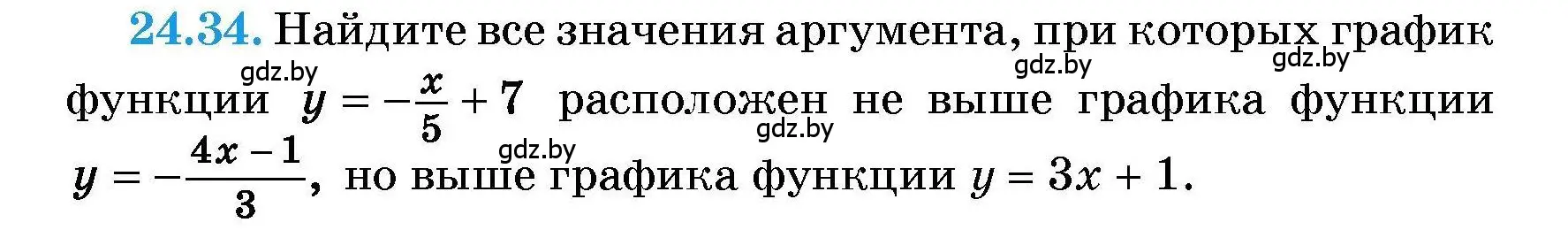 Условие номер 24.34 (страница 118) гдз по алгебре 7-9 класс Арефьева, Пирютко, сборник задач
