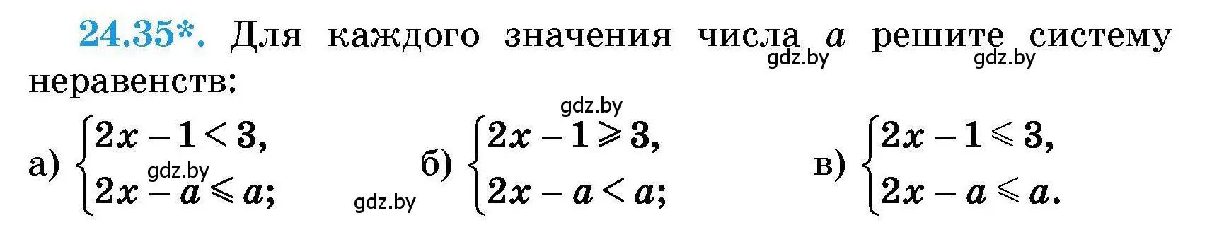 Условие номер 24.35 (страница 119) гдз по алгебре 7-9 класс Арефьева, Пирютко, сборник задач
