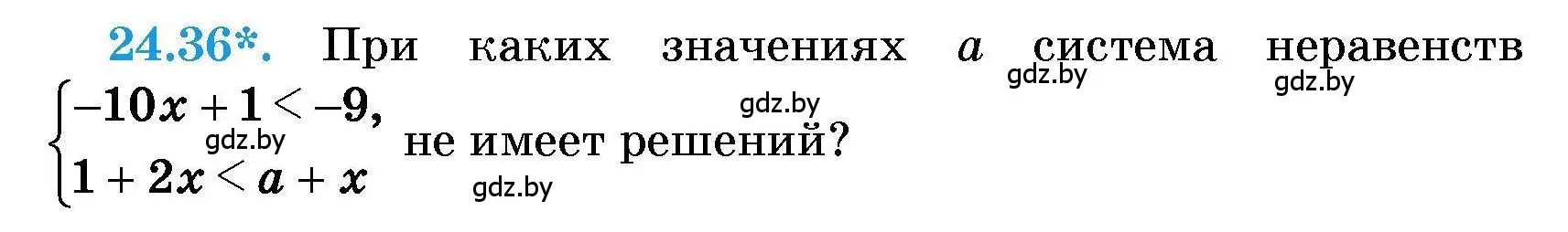 Условие номер 24.36 (страница 119) гдз по алгебре 7-9 класс Арефьева, Пирютко, сборник задач