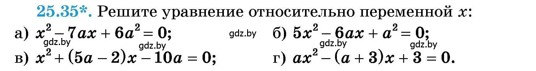 Условие номер 25.35 (страница 124) гдз по алгебре 7-9 класс Арефьева, Пирютко, сборник задач