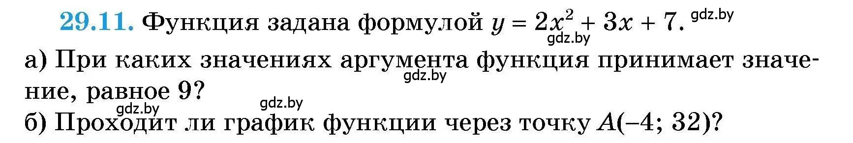 Условие номер 29.11 (страница 132) гдз по алгебре 7-9 класс Арефьева, Пирютко, сборник задач