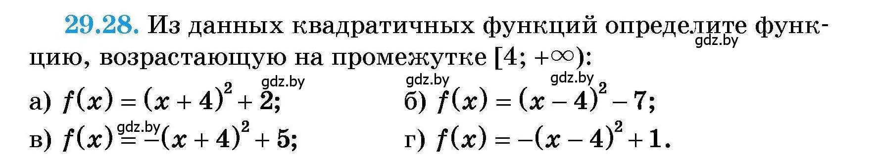 Условие номер 29.28 (страница 135) гдз по алгебре 7-9 класс Арефьева, Пирютко, сборник задач