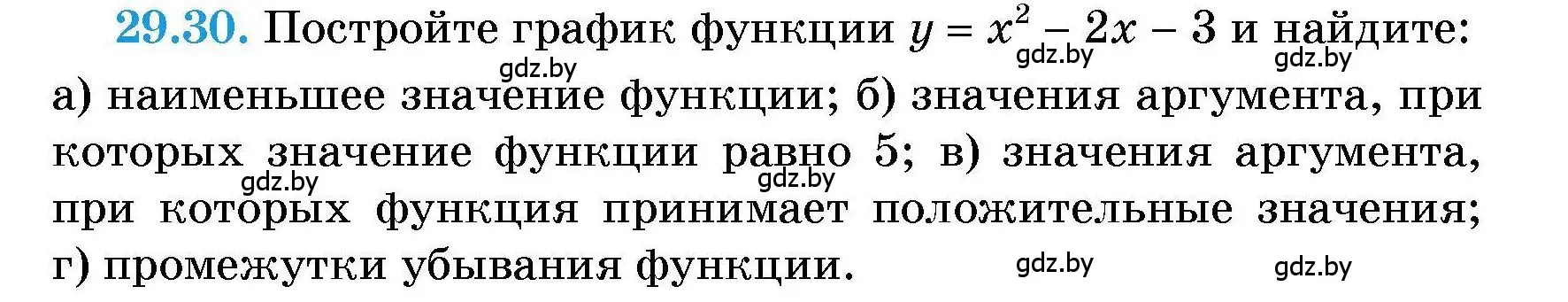 Условие номер 29.30 (страница 135) гдз по алгебре 7-9 класс Арефьева, Пирютко, сборник задач