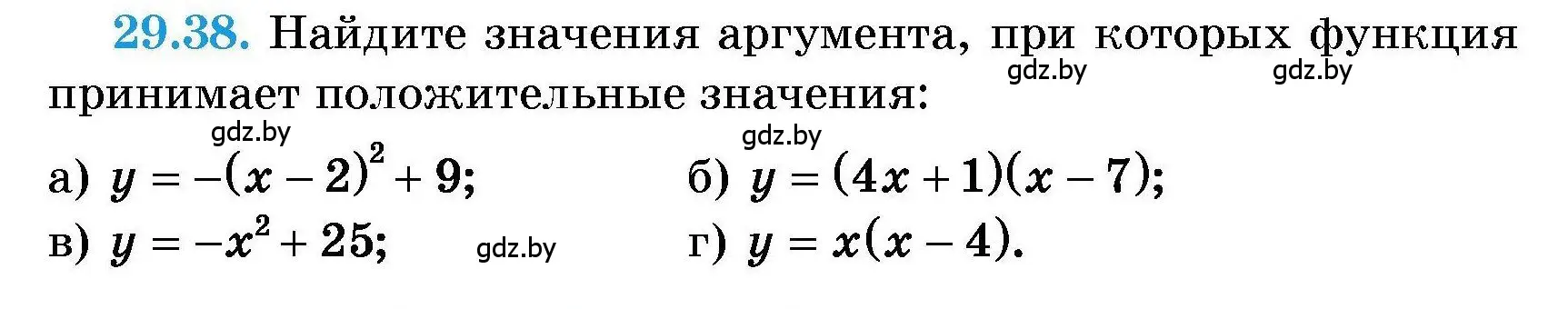 Условие номер 29.38 (страница 136) гдз по алгебре 7-9 класс Арефьева, Пирютко, сборник задач