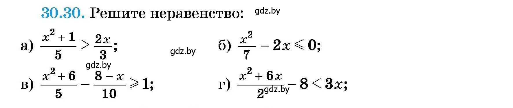 Условие номер 30.30 (страница 145) гдз по алгебре 7-9 класс Арефьева, Пирютко, сборник задач