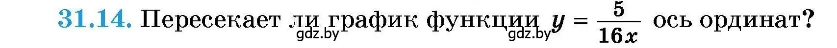 Условие номер 31.14 (страница 148) гдз по алгебре 7-9 класс Арефьева, Пирютко, сборник задач