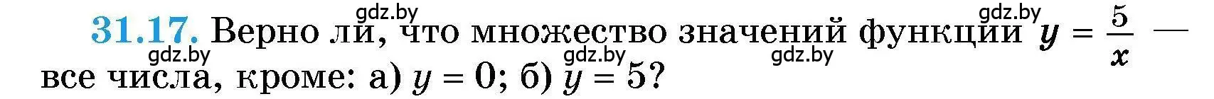 Условие номер 31.17 (страница 148) гдз по алгебре 7-9 класс Арефьева, Пирютко, сборник задач