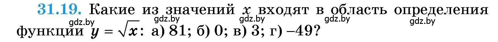 Условие номер 31.19 (страница 148) гдз по алгебре 7-9 класс Арефьева, Пирютко, сборник задач