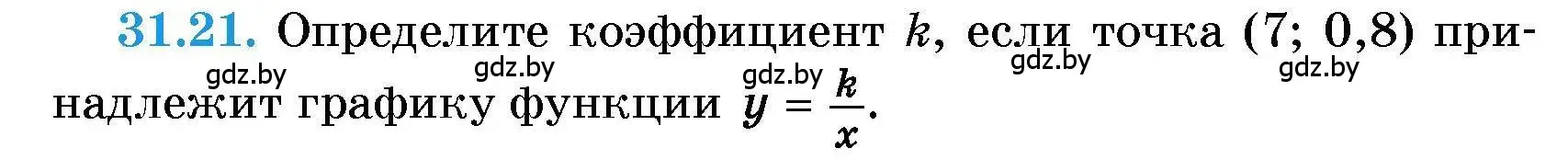 Условие номер 31.21 (страница 148) гдз по алгебре 7-9 класс Арефьева, Пирютко, сборник задач