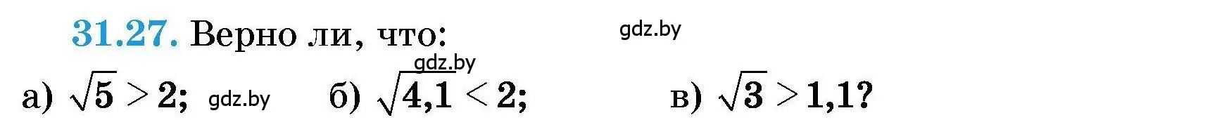 Условие номер 31.27 (страница 149) гдз по алгебре 7-9 класс Арефьева, Пирютко, сборник задач