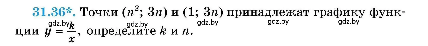 Условие номер 31.36 (страница 150) гдз по алгебре 7-9 класс Арефьева, Пирютко, сборник задач