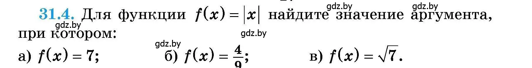 Условие номер 31.4 (страница 147) гдз по алгебре 7-9 класс Арефьева, Пирютко, сборник задач