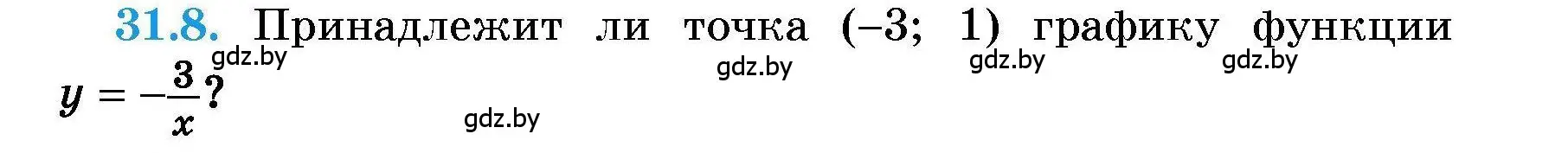 Условие номер 31.8 (страница 147) гдз по алгебре 7-9 класс Арефьева, Пирютко, сборник задач