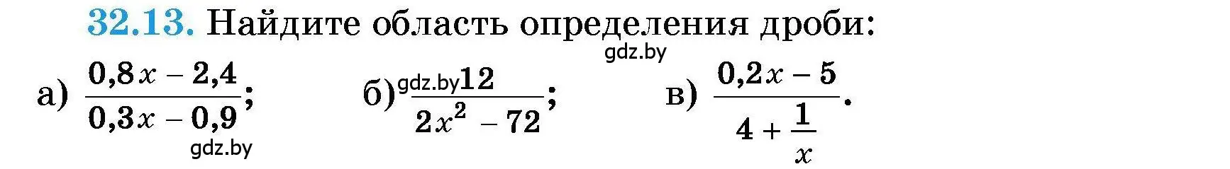 Условие номер 32.13 (страница 153) гдз по алгебре 7-9 класс Арефьева, Пирютко, сборник задач