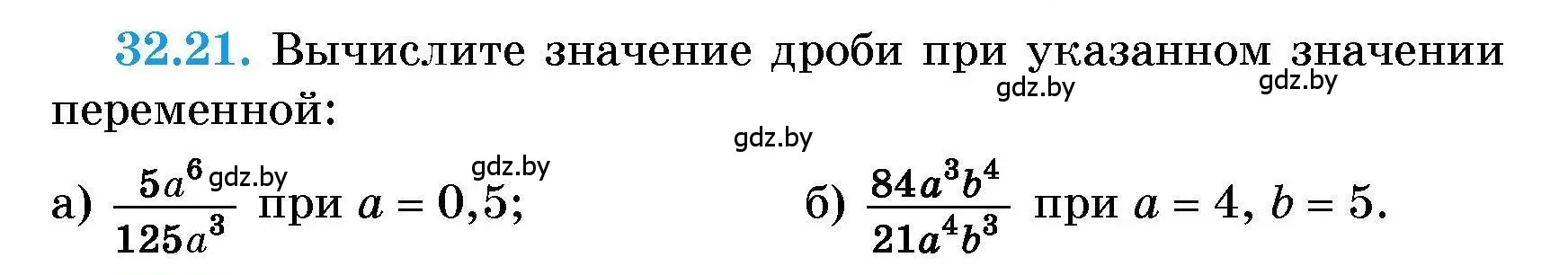 Условие номер 32.21 (страница 154) гдз по алгебре 7-9 класс Арефьева, Пирютко, сборник задач