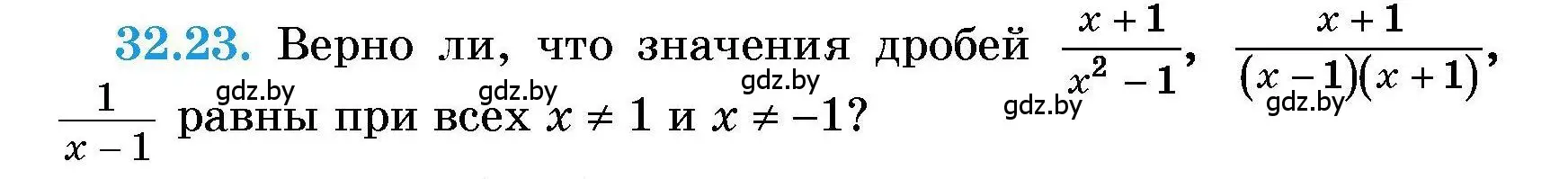 Условие номер 32.23 (страница 154) гдз по алгебре 7-9 класс Арефьева, Пирютко, сборник задач