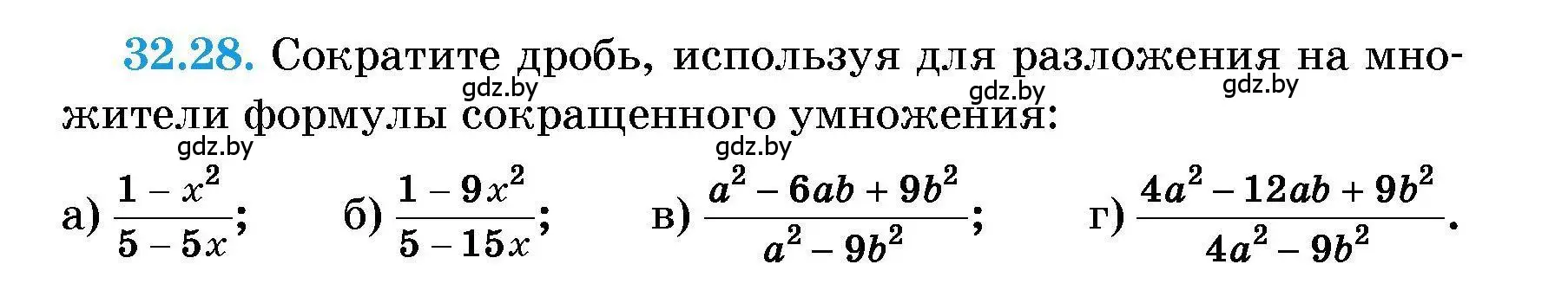 Условие номер 32.28 (страница 155) гдз по алгебре 7-9 класс Арефьева, Пирютко, сборник задач