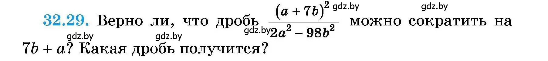 Условие номер 32.29 (страница 155) гдз по алгебре 7-9 класс Арефьева, Пирютко, сборник задач