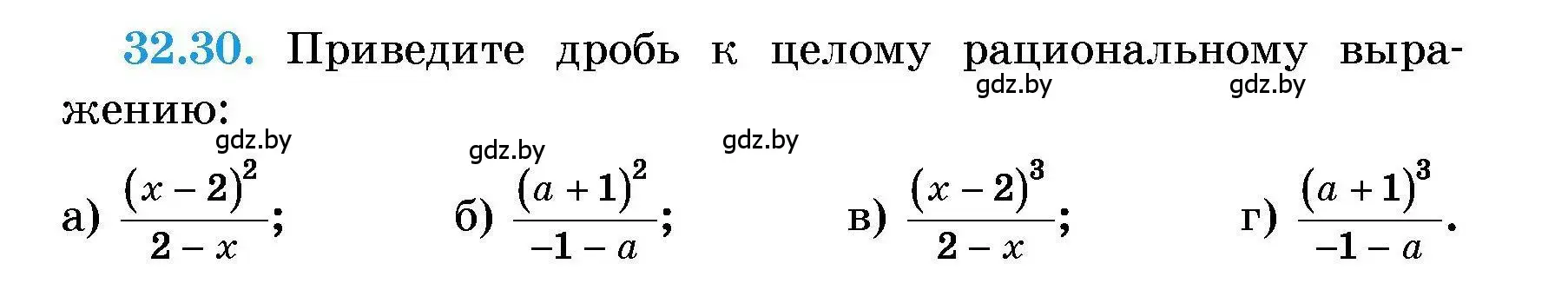 Условие номер 32.30 (страница 155) гдз по алгебре 7-9 класс Арефьева, Пирютко, сборник задач