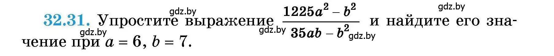 Условие номер 32.31 (страница 155) гдз по алгебре 7-9 класс Арефьева, Пирютко, сборник задач