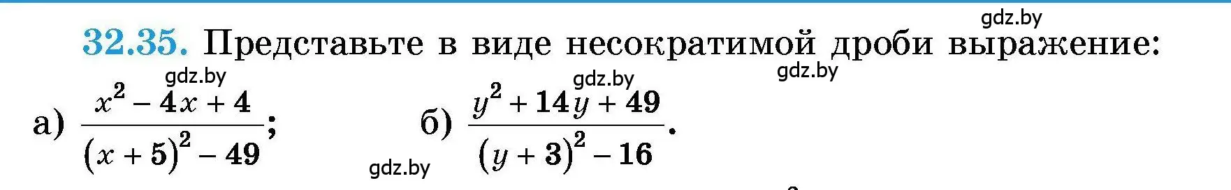 Условие номер 32.35 (страница 156) гдз по алгебре 7-9 класс Арефьева, Пирютко, сборник задач