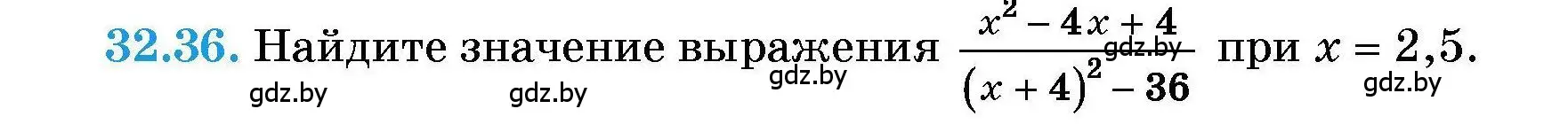 Условие номер 32.36 (страница 156) гдз по алгебре 7-9 класс Арефьева, Пирютко, сборник задач