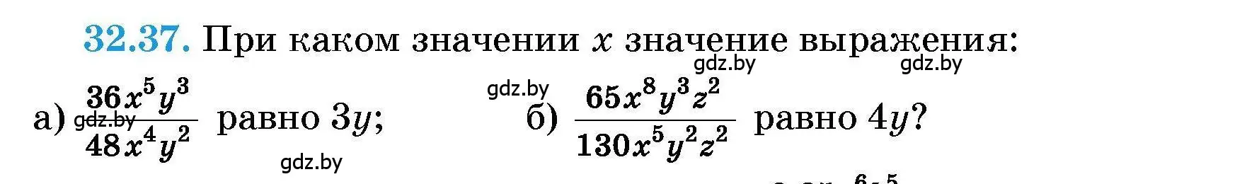 Условие номер 32.37 (страница 156) гдз по алгебре 7-9 класс Арефьева, Пирютко, сборник задач