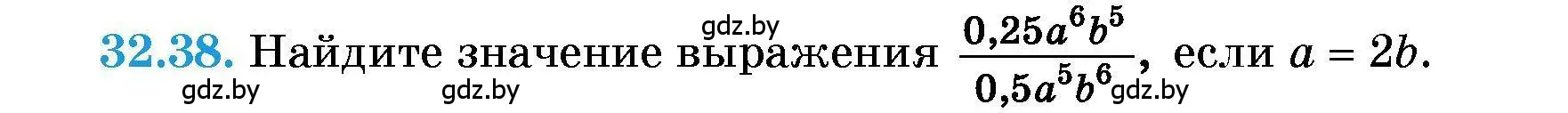 Условие номер 32.38 (страница 156) гдз по алгебре 7-9 класс Арефьева, Пирютко, сборник задач