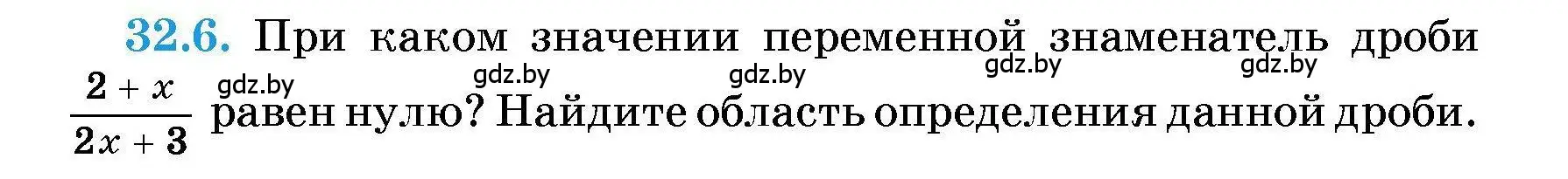 Условие номер 32.6 (страница 152) гдз по алгебре 7-9 класс Арефьева, Пирютко, сборник задач