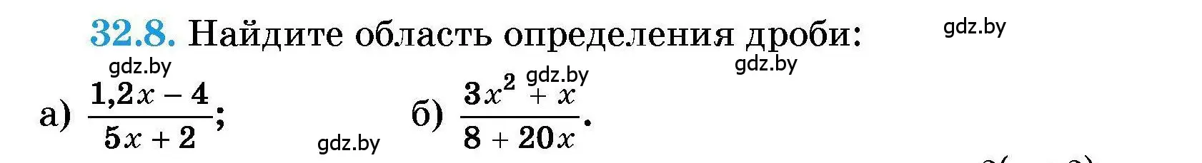 Условие номер 32.8 (страница 153) гдз по алгебре 7-9 класс Арефьева, Пирютко, сборник задач