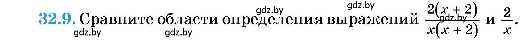 Условие номер 32.9 (страница 153) гдз по алгебре 7-9 класс Арефьева, Пирютко, сборник задач