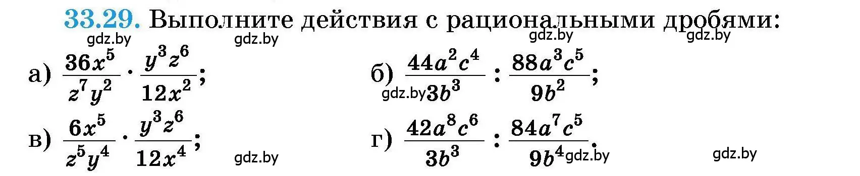 Условие номер 33.29 (страница 161) гдз по алгебре 7-9 класс Арефьева, Пирютко, сборник задач