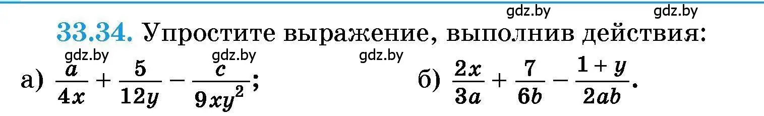 Условие номер 33.34 (страница 162) гдз по алгебре 7-9 класс Арефьева, Пирютко, сборник задач