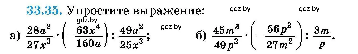 Условие номер 33.35 (страница 162) гдз по алгебре 7-9 класс Арефьева, Пирютко, сборник задач