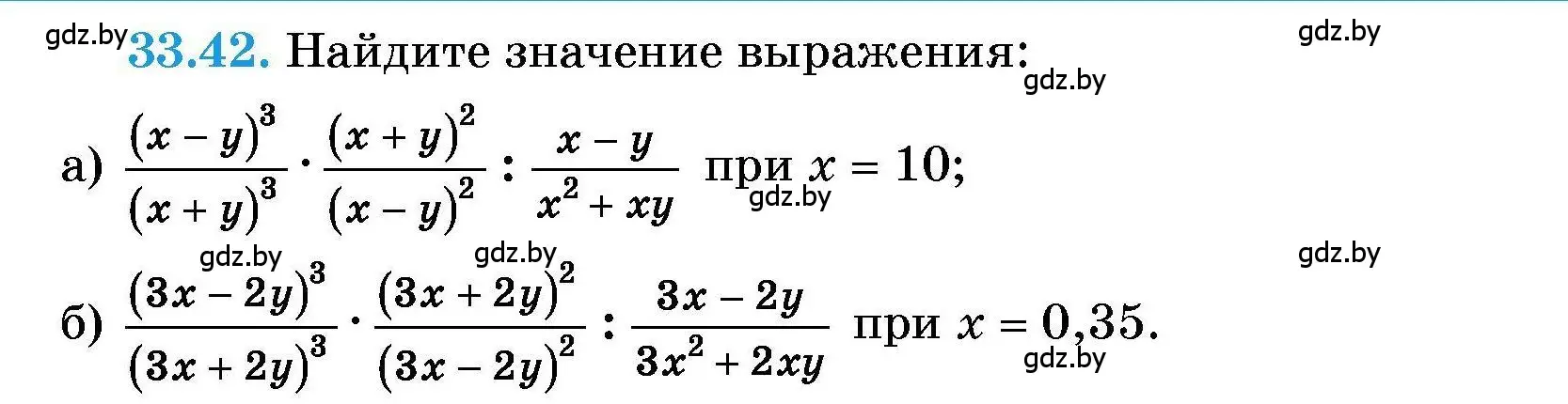 Условие номер 33.42 (страница 163) гдз по алгебре 7-9 класс Арефьева, Пирютко, сборник задач