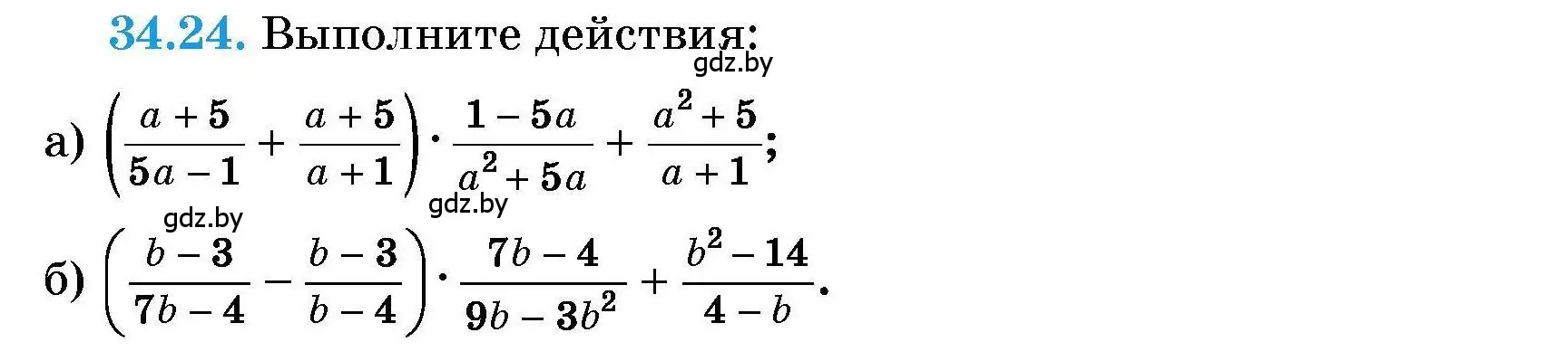 Условие номер 34.24 (страница 167) гдз по алгебре 7-9 класс Арефьева, Пирютко, сборник задач