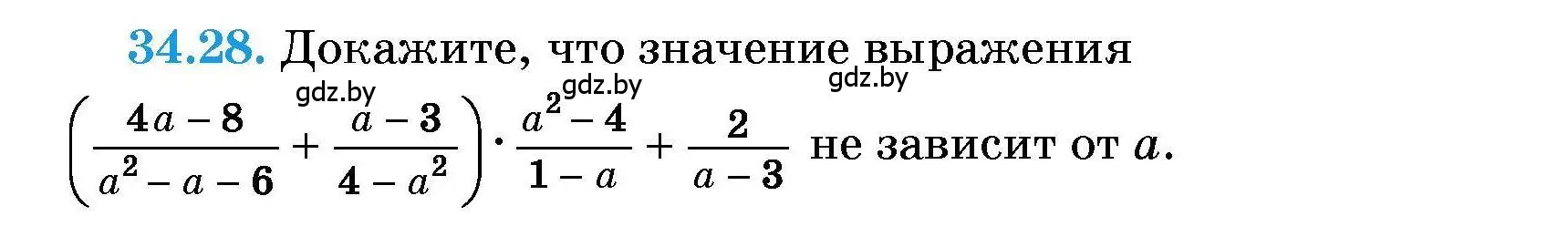 Условие номер 34.28 (страница 168) гдз по алгебре 7-9 класс Арефьева, Пирютко, сборник задач