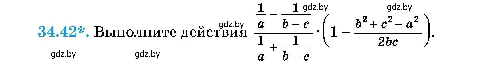 Условие номер 34.42 (страница 170) гдз по алгебре 7-9 класс Арефьева, Пирютко, сборник задач