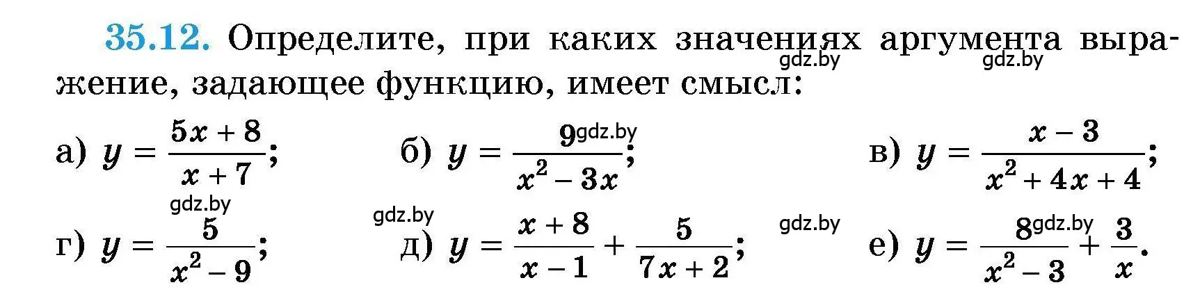 Условие номер 35.12 (страница 173) гдз по алгебре 7-9 класс Арефьева, Пирютко, сборник задач