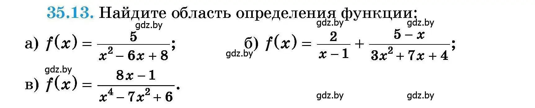 Условие номер 35.13 (страница 173) гдз по алгебре 7-9 класс Арефьева, Пирютко, сборник задач