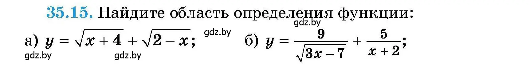 Условие номер 35.15 (страница 173) гдз по алгебре 7-9 класс Арефьева, Пирютко, сборник задач