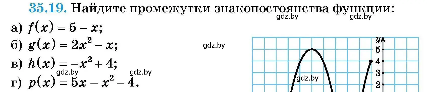 Условие номер 35.19 (страница 174) гдз по алгебре 7-9 класс Арефьева, Пирютко, сборник задач