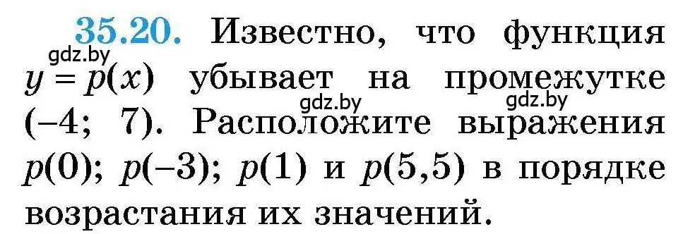 Условие номер 35.20 (страница 174) гдз по алгебре 7-9 класс Арефьева, Пирютко, сборник задач