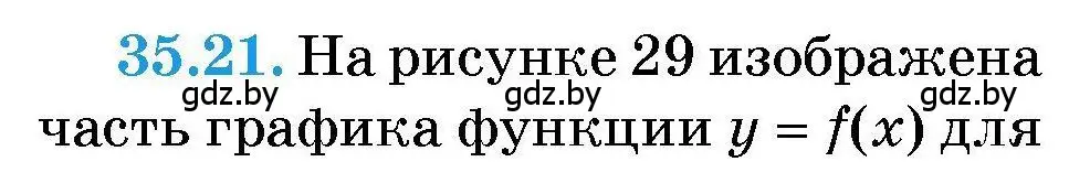 Условие номер 35.21 (страница 174) гдз по алгебре 7-9 класс Арефьева, Пирютко, сборник задач