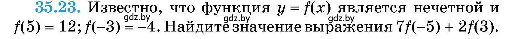 Условие номер 35.23 (страница 175) гдз по алгебре 7-9 класс Арефьева, Пирютко, сборник задач