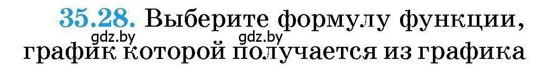Условие номер 35.28 (страница 175) гдз по алгебре 7-9 класс Арефьева, Пирютко, сборник задач