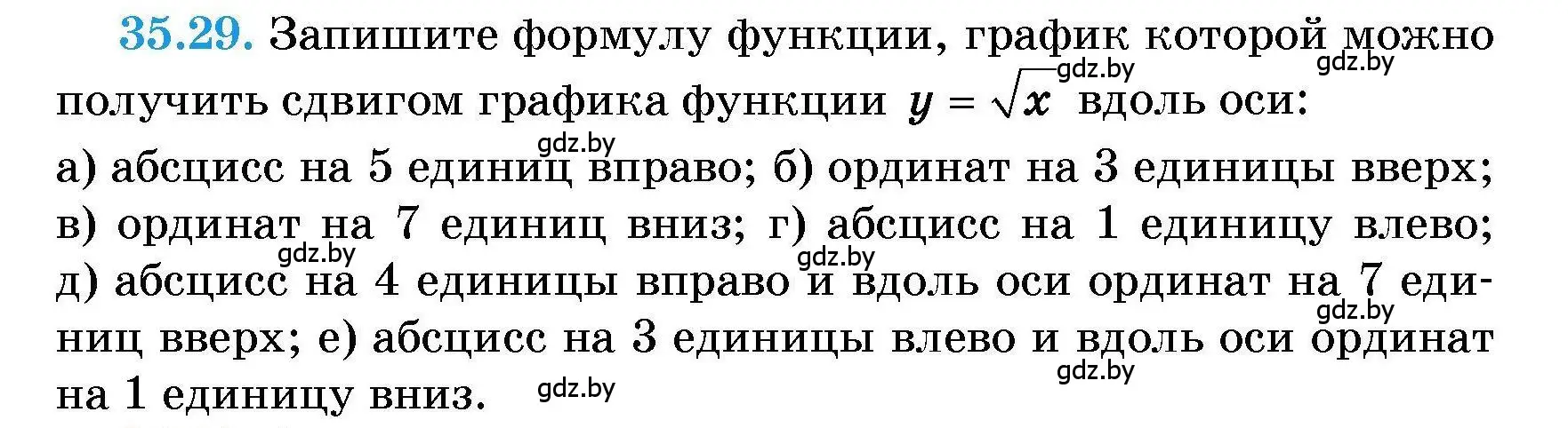 Условие номер 35.29 (страница 176) гдз по алгебре 7-9 класс Арефьева, Пирютко, сборник задач