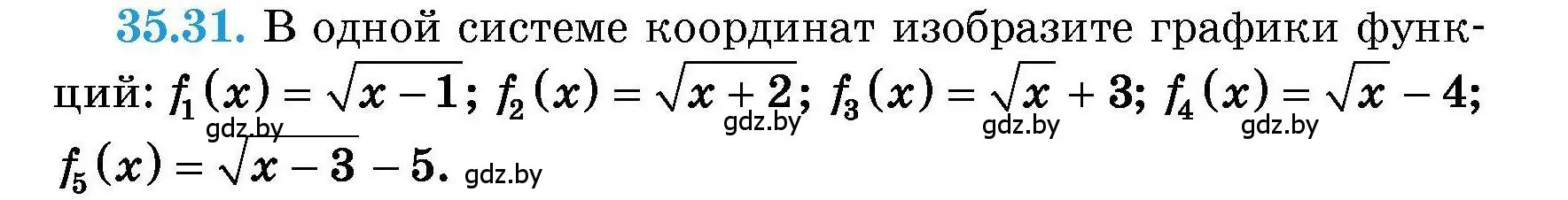 Условие номер 35.31 (страница 176) гдз по алгебре 7-9 класс Арефьева, Пирютко, сборник задач