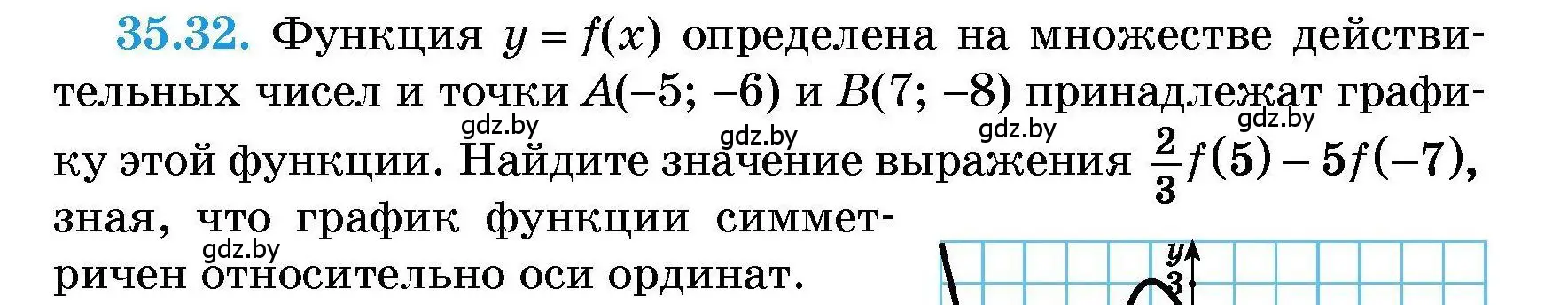 Условие номер 35.32 (страница 176) гдз по алгебре 7-9 класс Арефьева, Пирютко, сборник задач